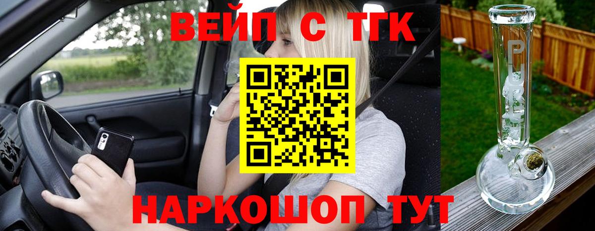Дистиллят ТГК THC oil Коряжма