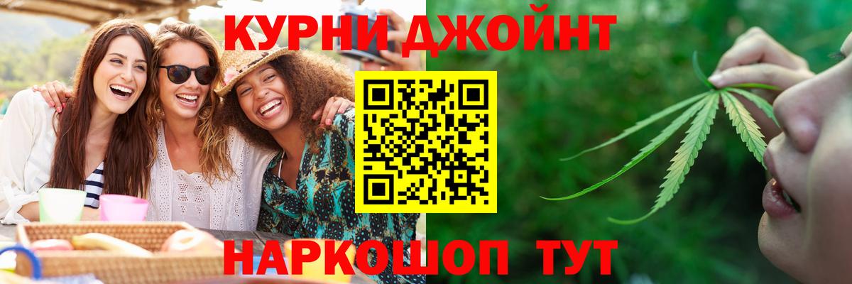 МАРИХУАНА марихуана Коряжма